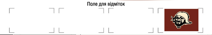 Посмотреть Обеденное меню