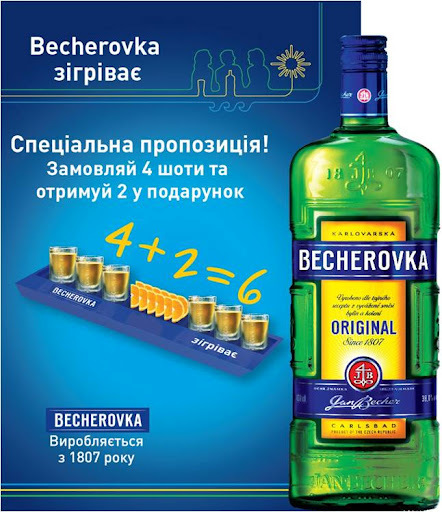 hromoy_beer copy