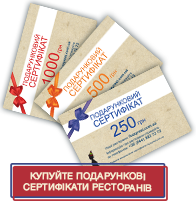 Обрати собі сертифікат