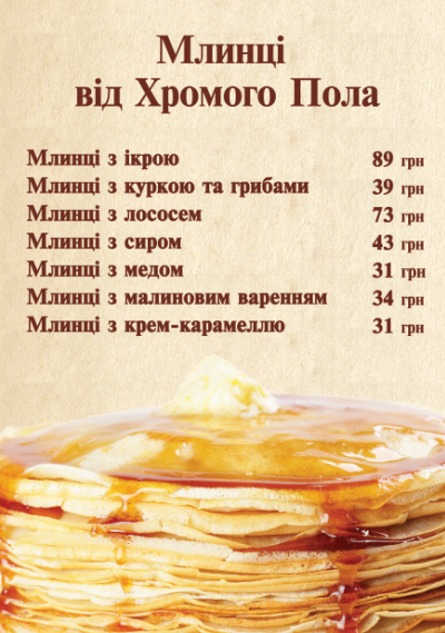 Безымянный