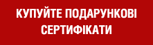 Читати правила